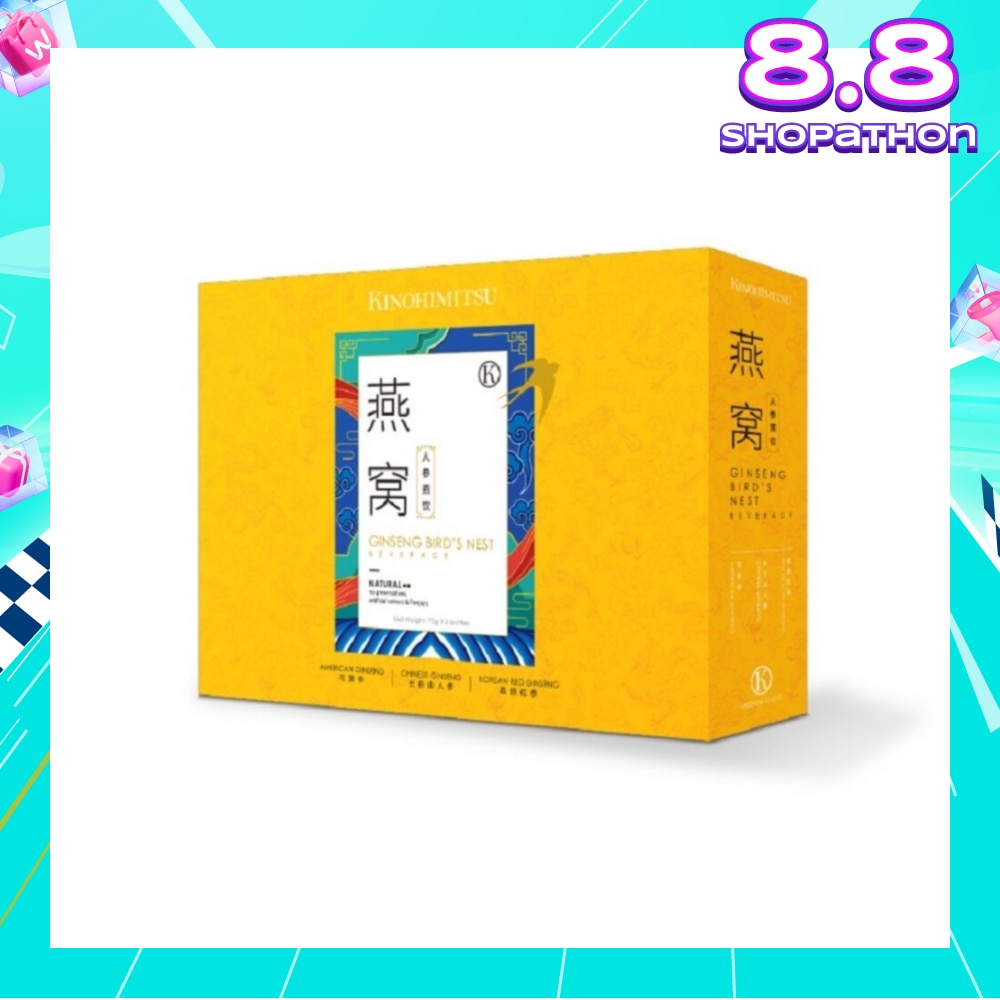 Imperial Ginseng Bird's Nest Gift Set 75g (American Ginseng + Chinese Ginseng + Korean Red Ginseng) 6s