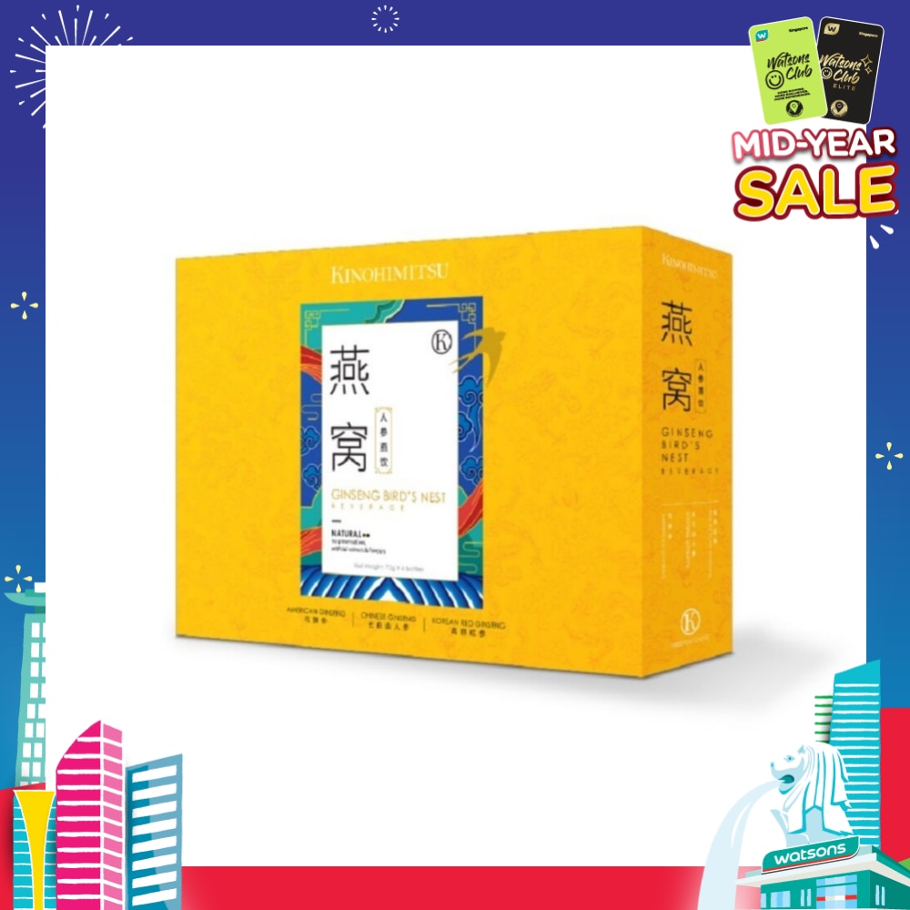 Imperial Ginseng Bird's Nest Gift Set 75g (American Ginseng + Chinese Ginseng + Korean Red Ginseng) 6s