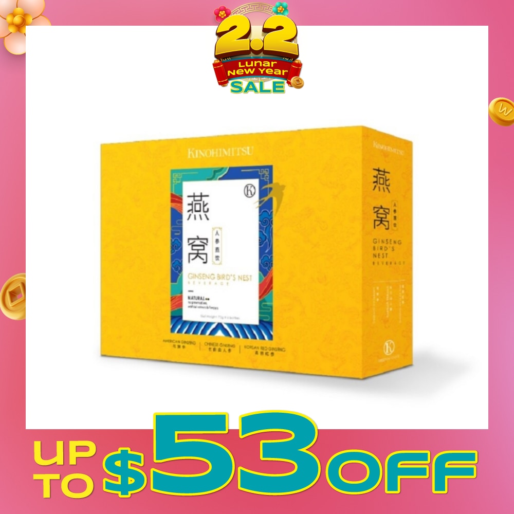 Imperial Ginseng Bird's Nest Gift Set 75g (American Ginseng + Chinese Ginseng + Korean Red Ginseng) 6s