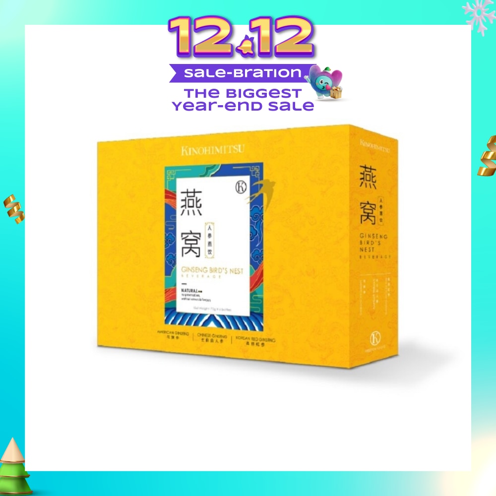 Imperial Ginseng Bird's Nest Gift Set 75g (American Ginseng + Chinese Ginseng + Korean Red Ginseng) 6s