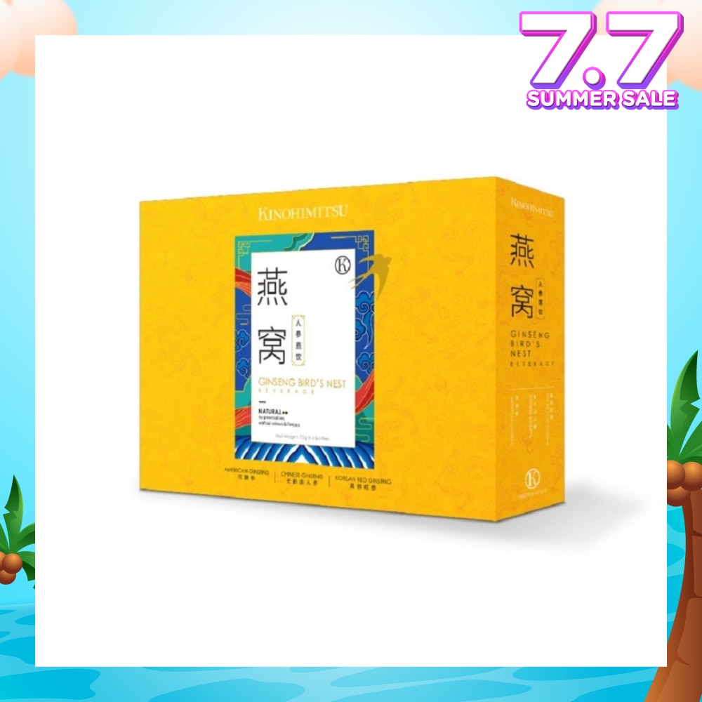 Imperial Ginseng Bird's Nest Gift Set 75g (American Ginseng + Chinese Ginseng + Korean Red Ginseng) 6s