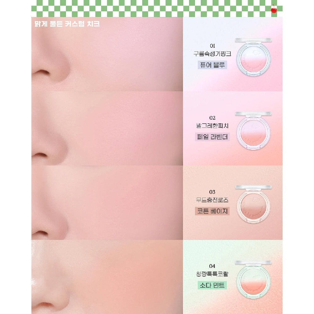 Pure Blushed Custom Cheek 001 Candy Pink (Soda Cafe) 4.2g