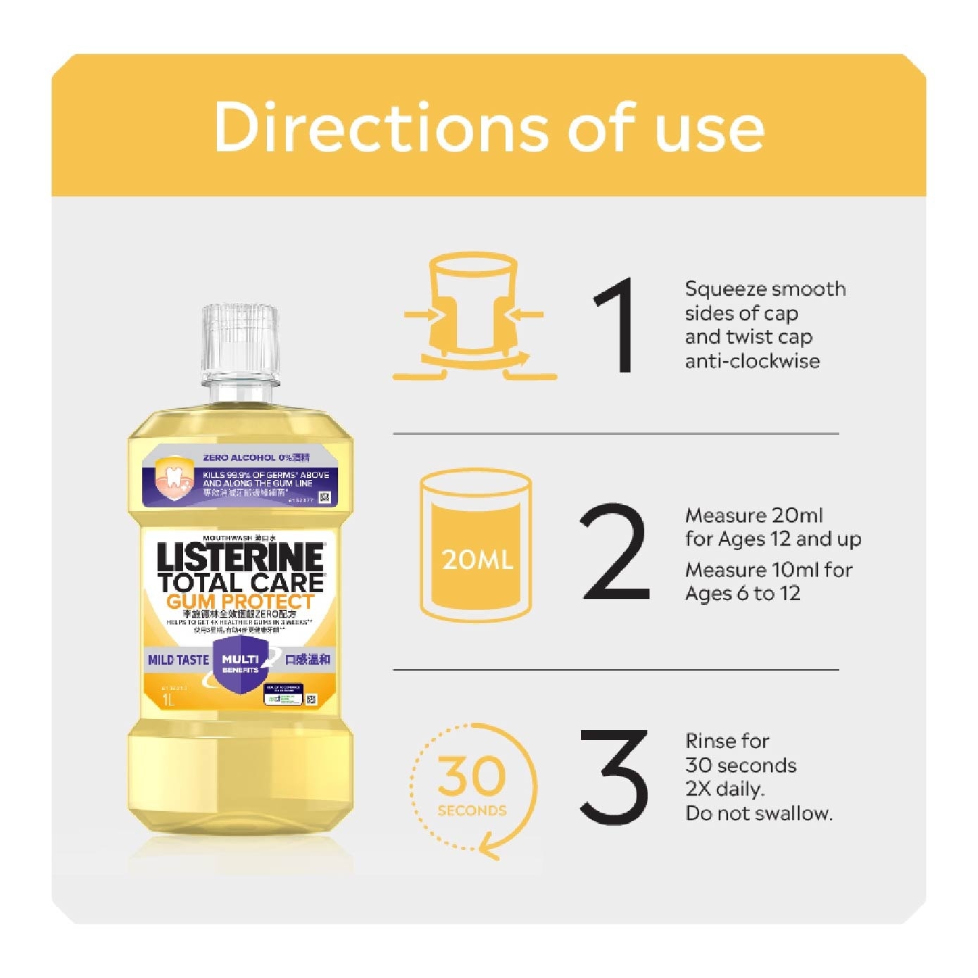 Gum Care Zero Non Alcohol Herbal Ginger Mouthwash Bundle Set 1s image