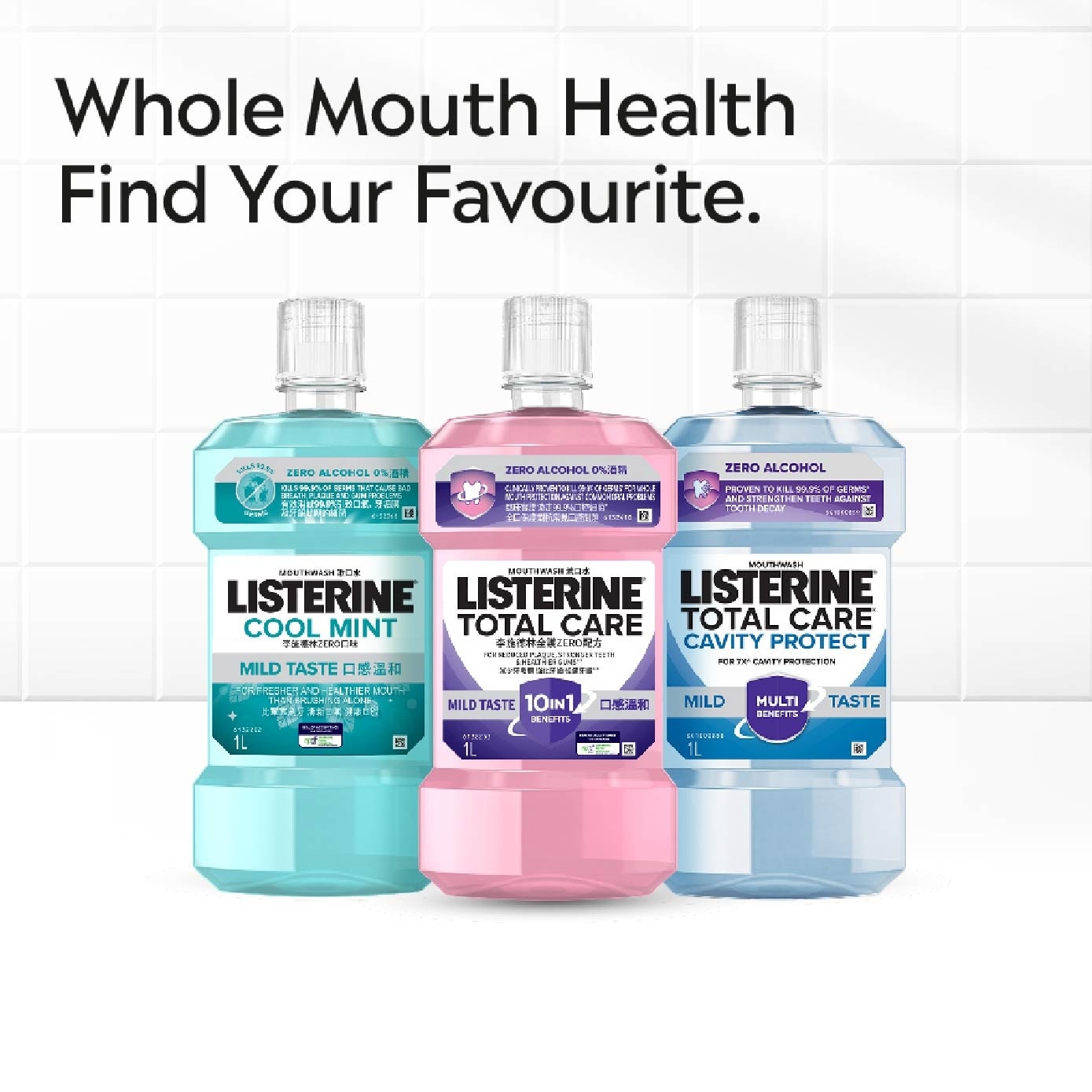 Gum Care Zero Non Alcohol Herbal Ginger Mouthwash Bundle Set 1s image
