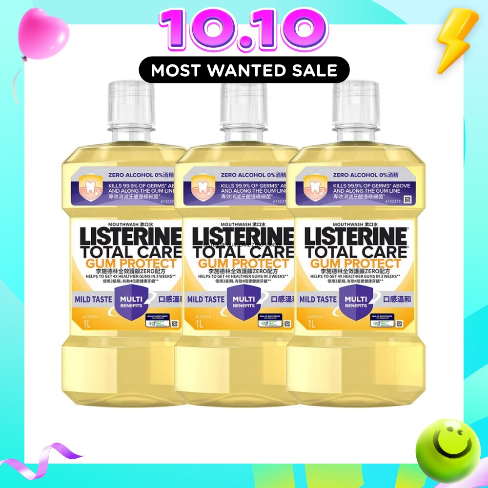 Gum Care Zero Non Alcohol Herbal Ginger Mouthwash Bundle Set 1s image