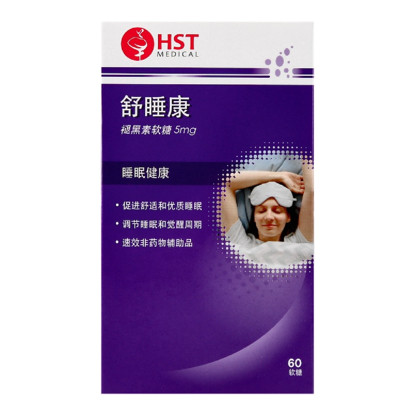 Sleep Fast Melatonin Gummies 5mg 60s image