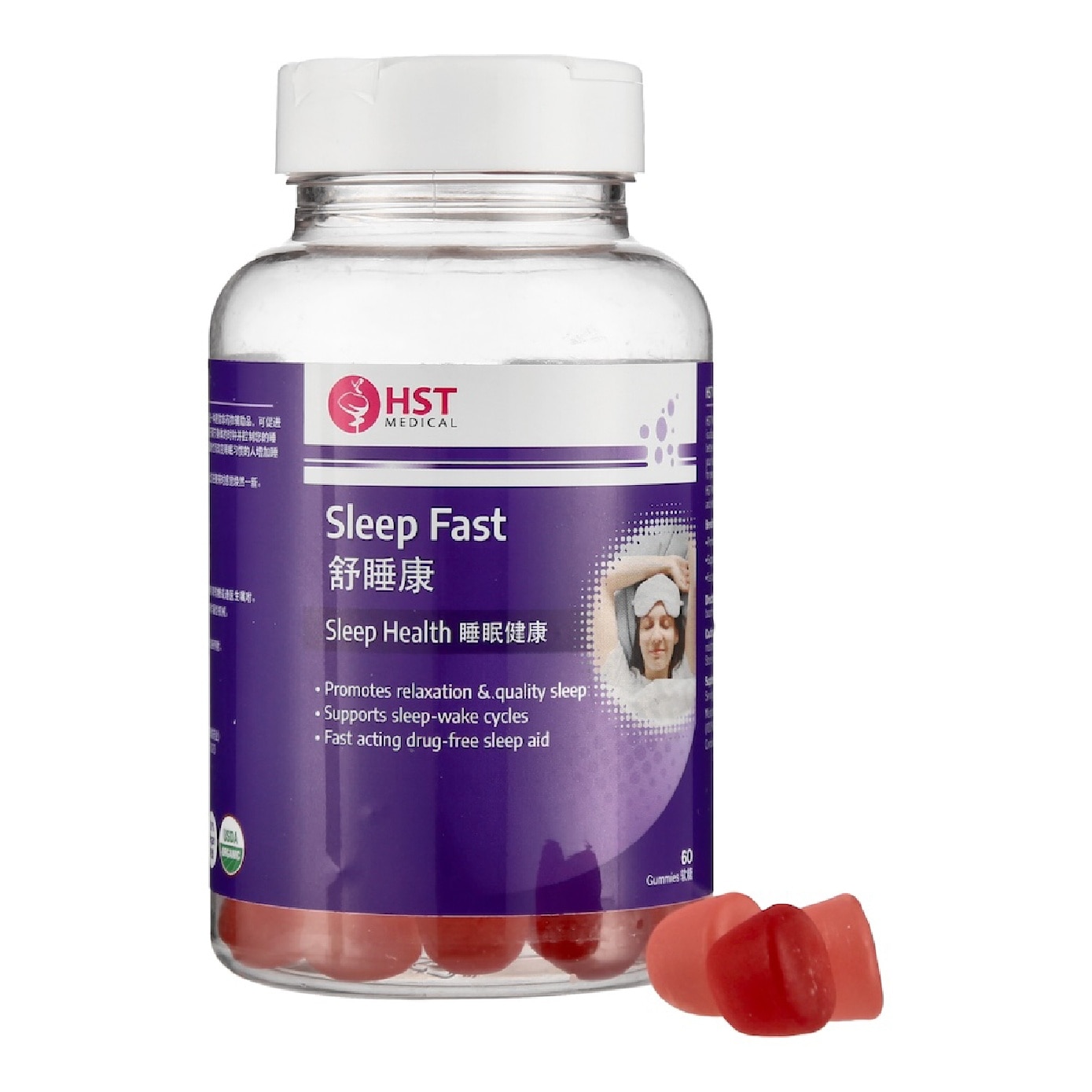 Sleep Fast Melatonin Gummies 5mg 60s image
