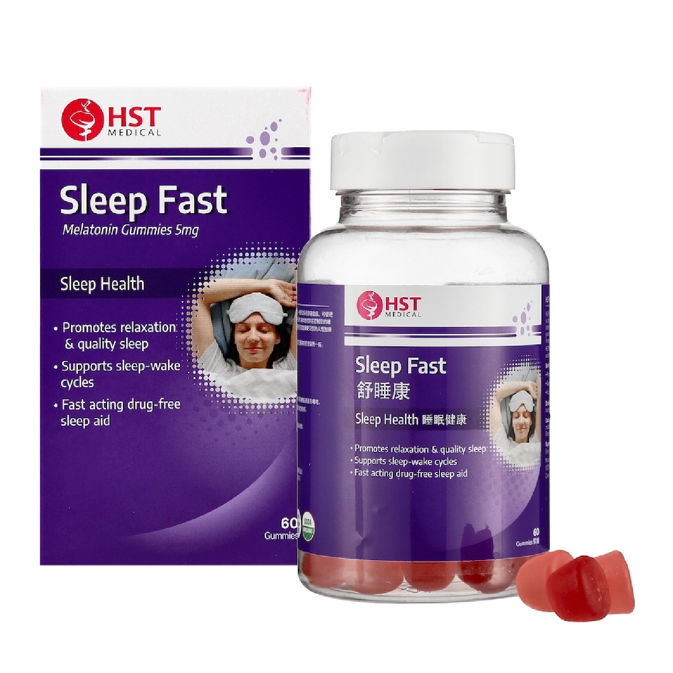 Sleep Fast Melatonin Gummies 5mg 60s image