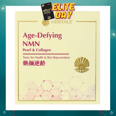 HST - Age-Defying NMN Pearl & Collagen Sachet (For Health & Skin Rejuvenation) 30s