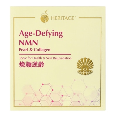 HST Age-Defying NMN Pearl & Collagen Sachet (For Health & Skin Rejuvenation) 30s