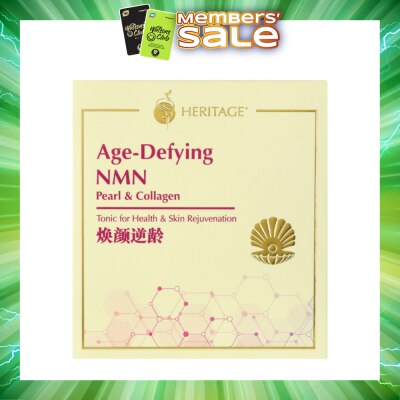 HST - Age-Defying NMN Pearl & Collagen Sachet (For Health & Skin Rejuvenation) 30s