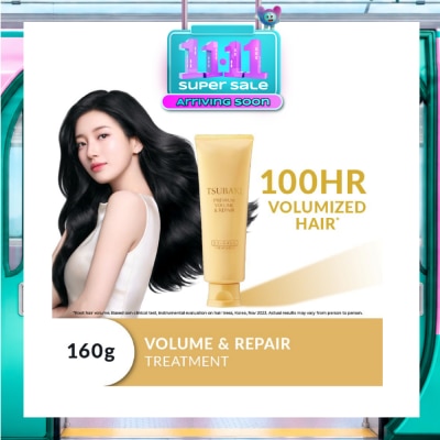 TSUBAKI [CHRISTMAS] Premium Volume & Repair Treatment (Instant Volume Boost In 1 Use, To Improve Flat & Lifeless Hair) 160g image