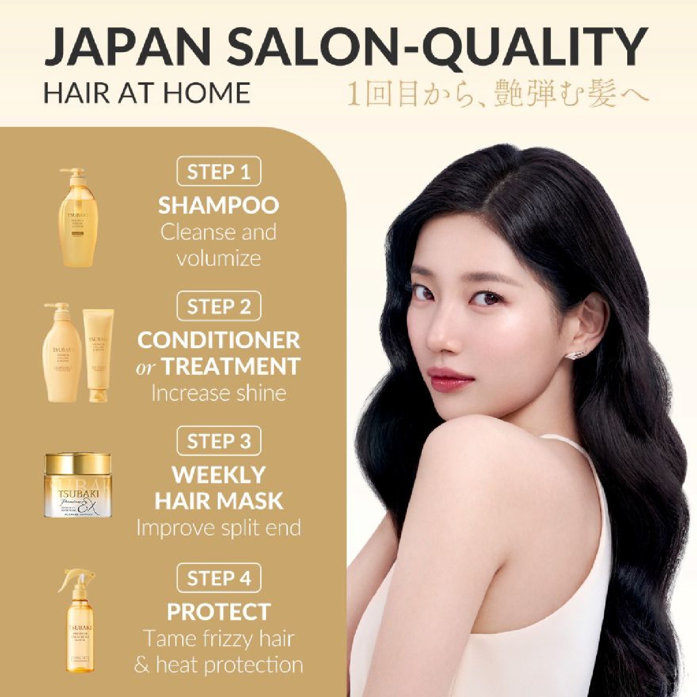 Premium Treatment Water (Daily Leave On - Repair, Protect & Moisturise In 1 Step) 210ml