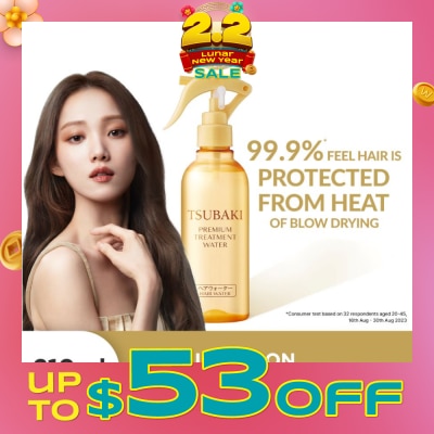 TSUBAKI Premium Treatment Water (Daily Leave On - Repair, Protect & Moisturise In 1 Step) 210ml