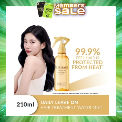 TSUBAKI - Premium Treatment Water (Daily Leave On - Repair, Protect & Moisturise In 1 Step) 210ml