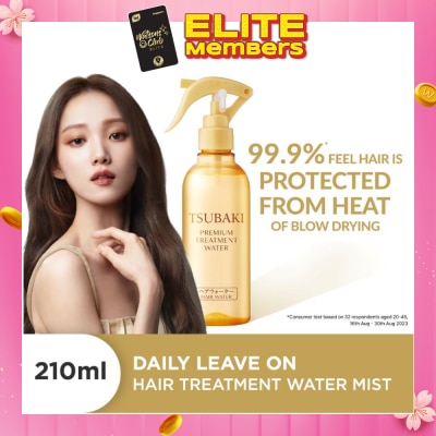 TSUBAKI Premium Treatment Water (Daily Leave On - Repair, Protect & Moisturise In 1 Step) 210ml