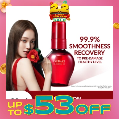 TSUBAKI Oil Force M Hair Oil (Daily Leave-On - Replenish Moisture, Repair, Style & Heat Protection In 1 Use) 60ml