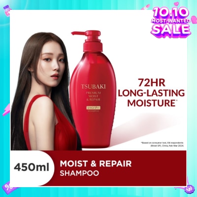 TSUBAKI Premium Moist & Repair Shampoo (72 Hours Moisture Retention, Instant Hydration & Improves Frizzy Hair) 450ml