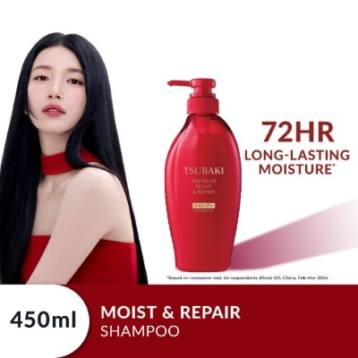 TSUBAKI - Premium Moist & Repair Shampoo (72 Hours Moisture Retention, Instant Hydration & Improves Frizzy Hair) 450ml