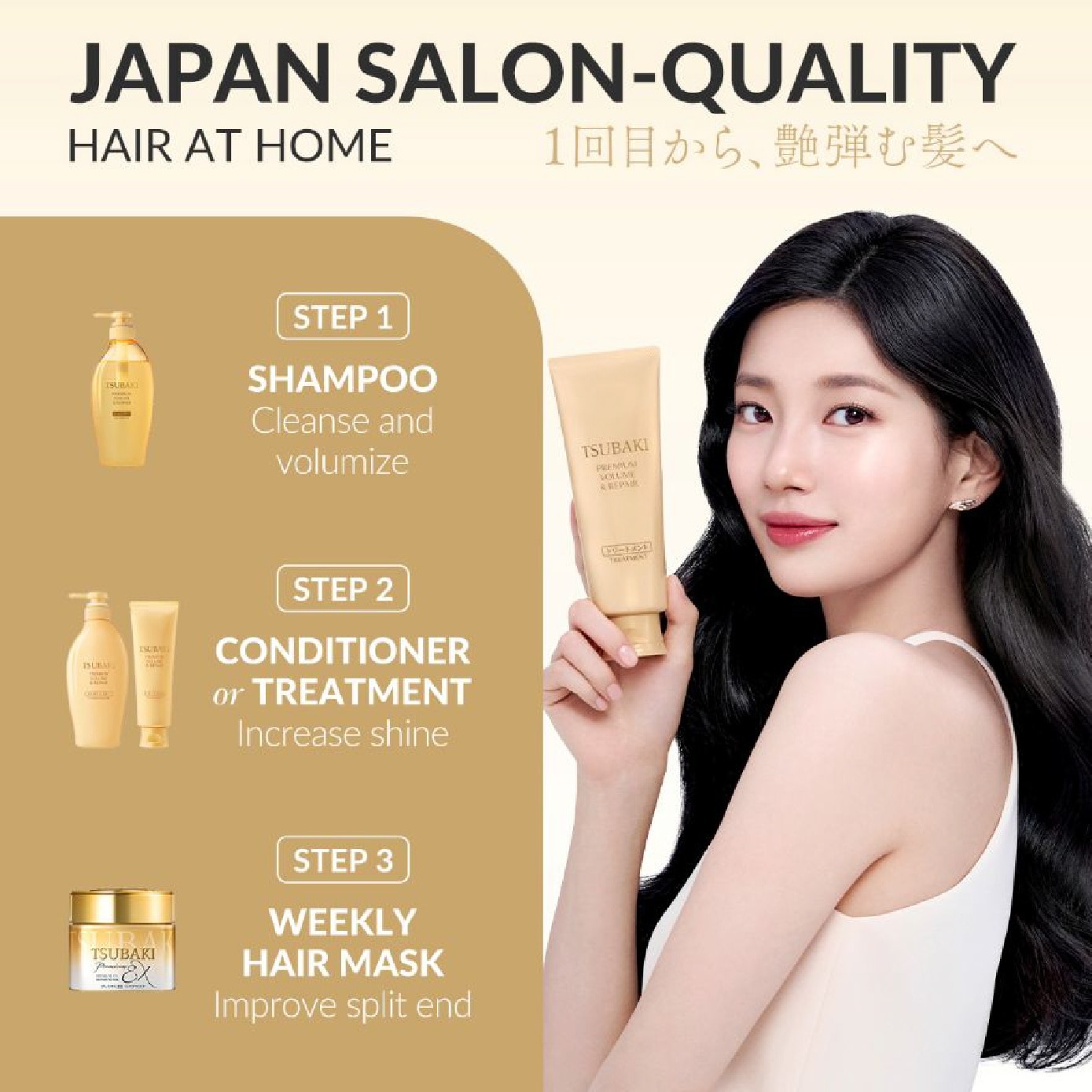 Premium Volume & Repair Shampoo (Instant Volume Boost In 1 Use, To Improve Flat & Lifeless Hair) 450ml