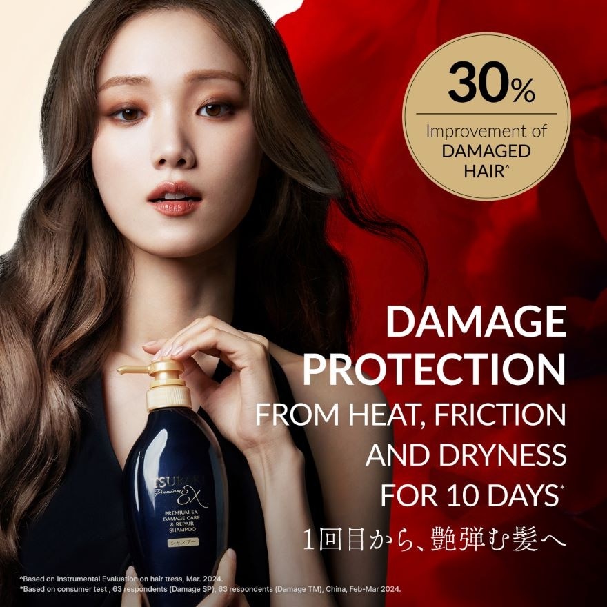 Premium EX Damage Care & Repair Shampoo (Repairs Severely Damaged Hair In Just 1 Use) 450ml