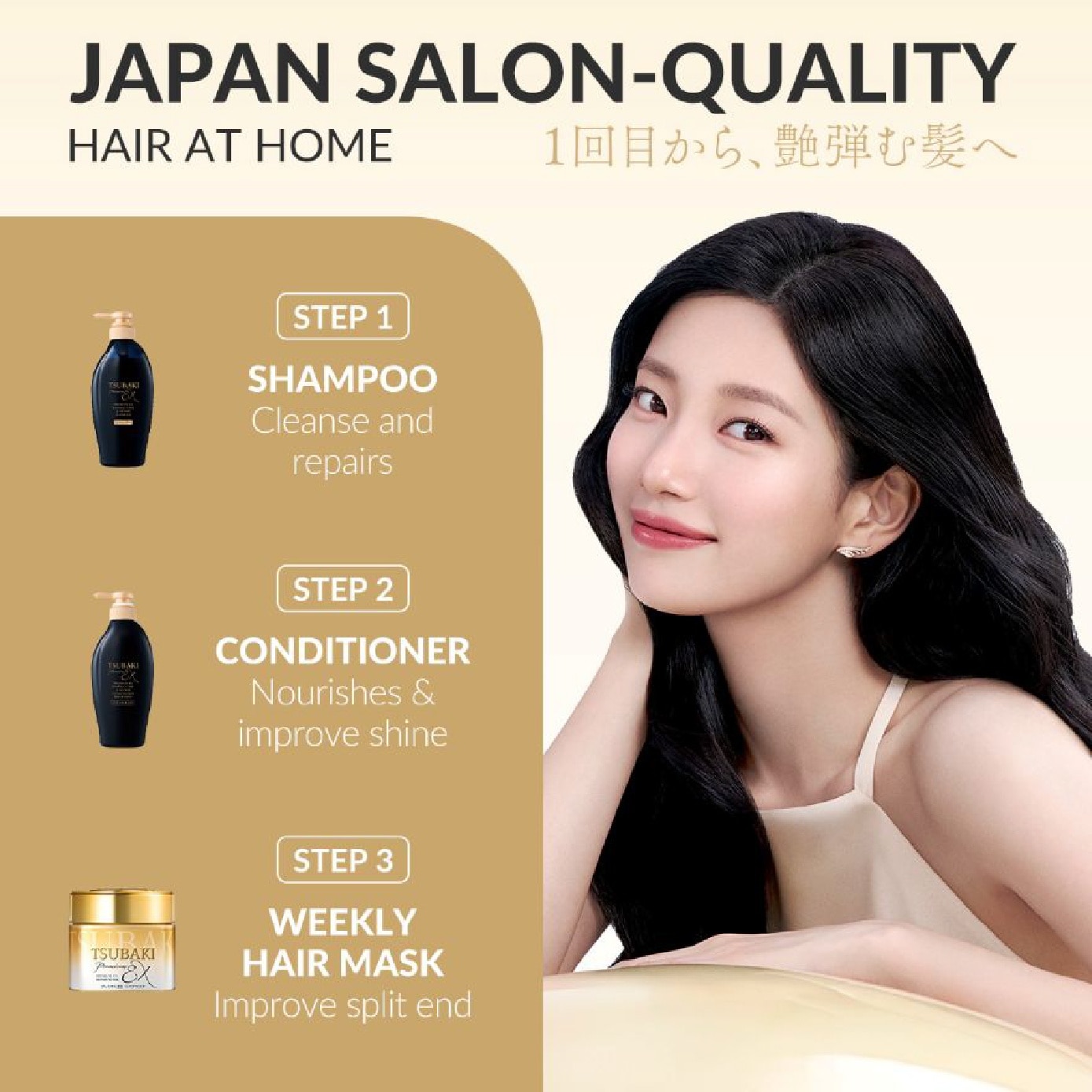 Premium EX Damage Care & Repair Shampoo (Repairs Severely Damaged Hair In Just 1 Use) 450ml