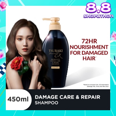 TSUBAKI Premium EX Damage Care & Repair Shampoo (Repairs Severely Damaged Hair In Just 1 Use) 450ml