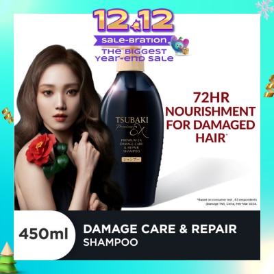 TSUBAKI Premium EX Damage Care & Repair Shampoo (Repairs Severely Damaged Hair In Just 1 Use) 450ml