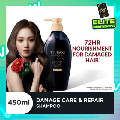TSUBAKI Premium EX Damage Care & Repair Shampoo (Repairs Severely Damaged Hair In Just 1 Use) 450ml