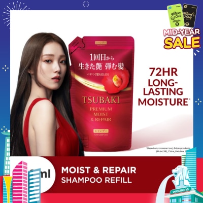 TSUBAKI Premium Moist & Repair Shampoo Refill (72 Hours Moisture Retention, Instant Hydration & Improves Frizzy Hair) 300ml
