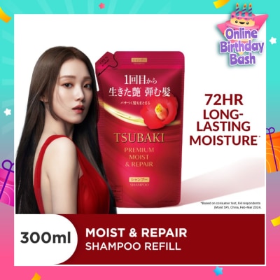 TSUBAKI Premium Moist & Repair Shampoo Refill (72 Hours Moisture Retention, Instant Hydration & Improves Frizzy Hair) 300ml