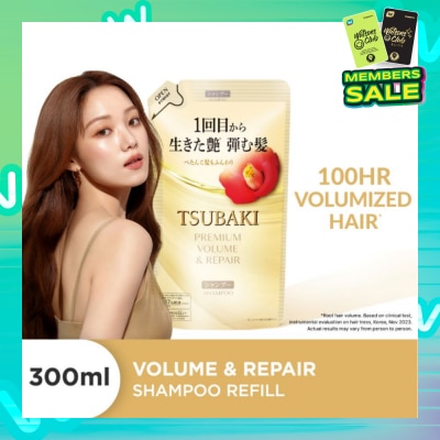 TSUBAKI Premium Volume & Repair Shampoo (Instant Volume Boost In 1 Use, To Improve Flat & Lifeless Hair) 450ml