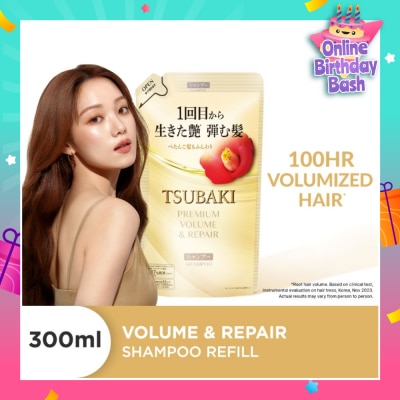 TSUBAKI Premium Volume & Repair Shampoo (Instant Volume Boost In 1 Use, To Improve Flat & Lifeless Hair) 450ml
