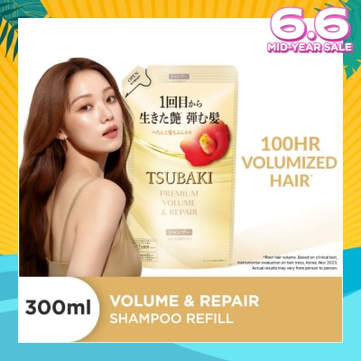 TSUBAKI Premium Volume & Repair Shampoo (Instant Volume Boost In 1 Use, To Improve Flat & Lifeless Hair) 450ml
