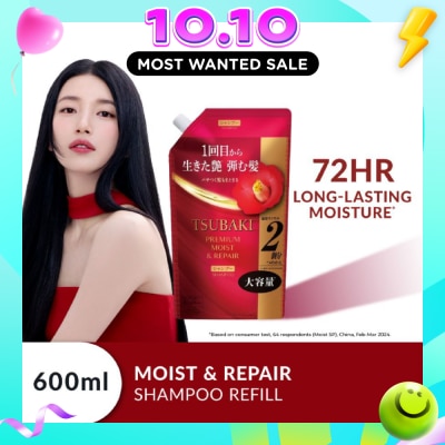 TSUBAKI Premium Moist & Repair Shampoo Refill (72 Hours Moisture Retention, Instant Hydration & Improves Frizzy Hair) 600ml image