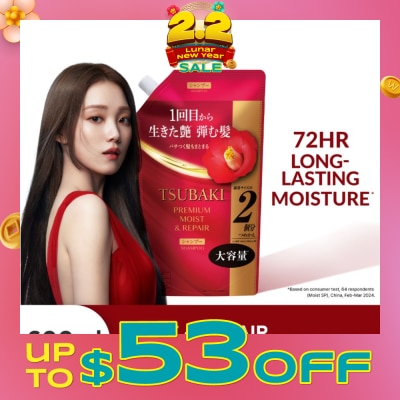 TSUBAKI Premium Moist & Repair Shampoo Refill (72 Hours Moisture Retention, Instant Hydration & Improves Frizzy Hair) 600ml