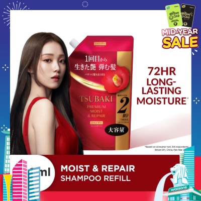 TSUBAKI Premium Moist & Repair Shampoo Refill (72 Hours Moisture Retention, Instant Hydration & Improves Frizzy Hair) 600ml