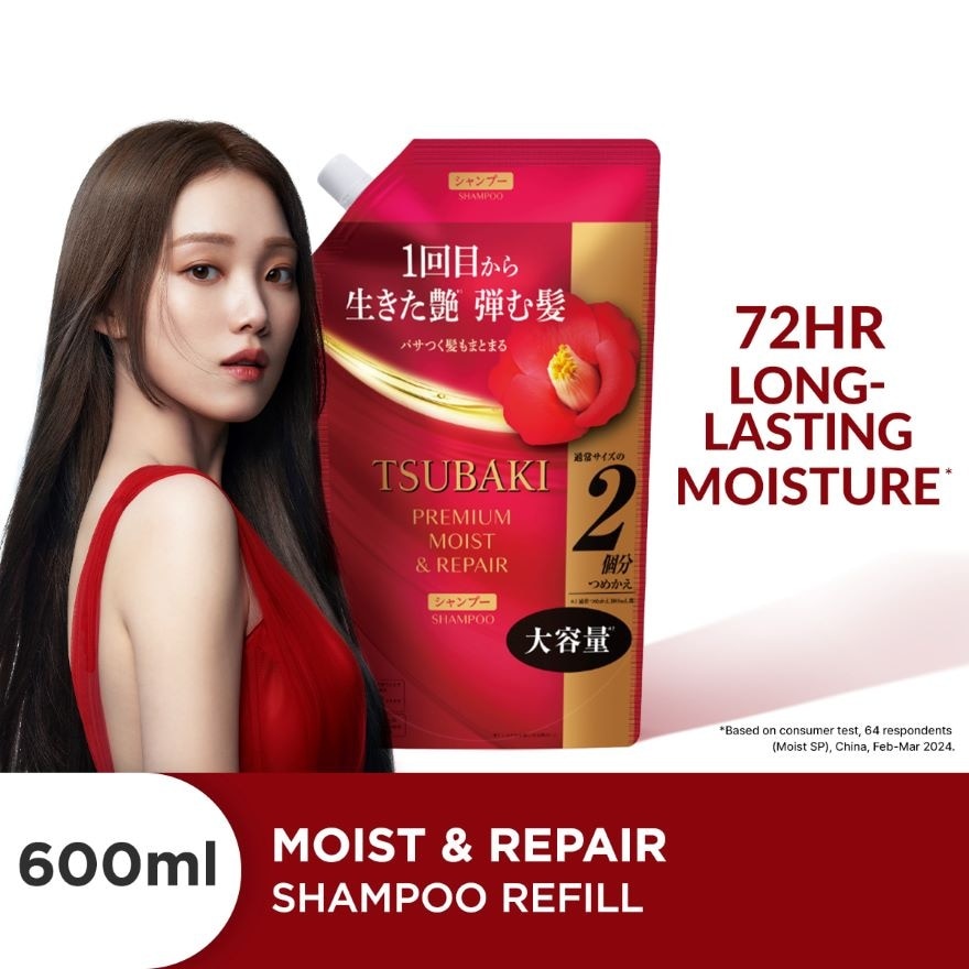 Premium Moist & Repair Shampoo Refill (72 Hours Moisture Retention, Instant Hydration & Improves Frizzy Hair) 600ml