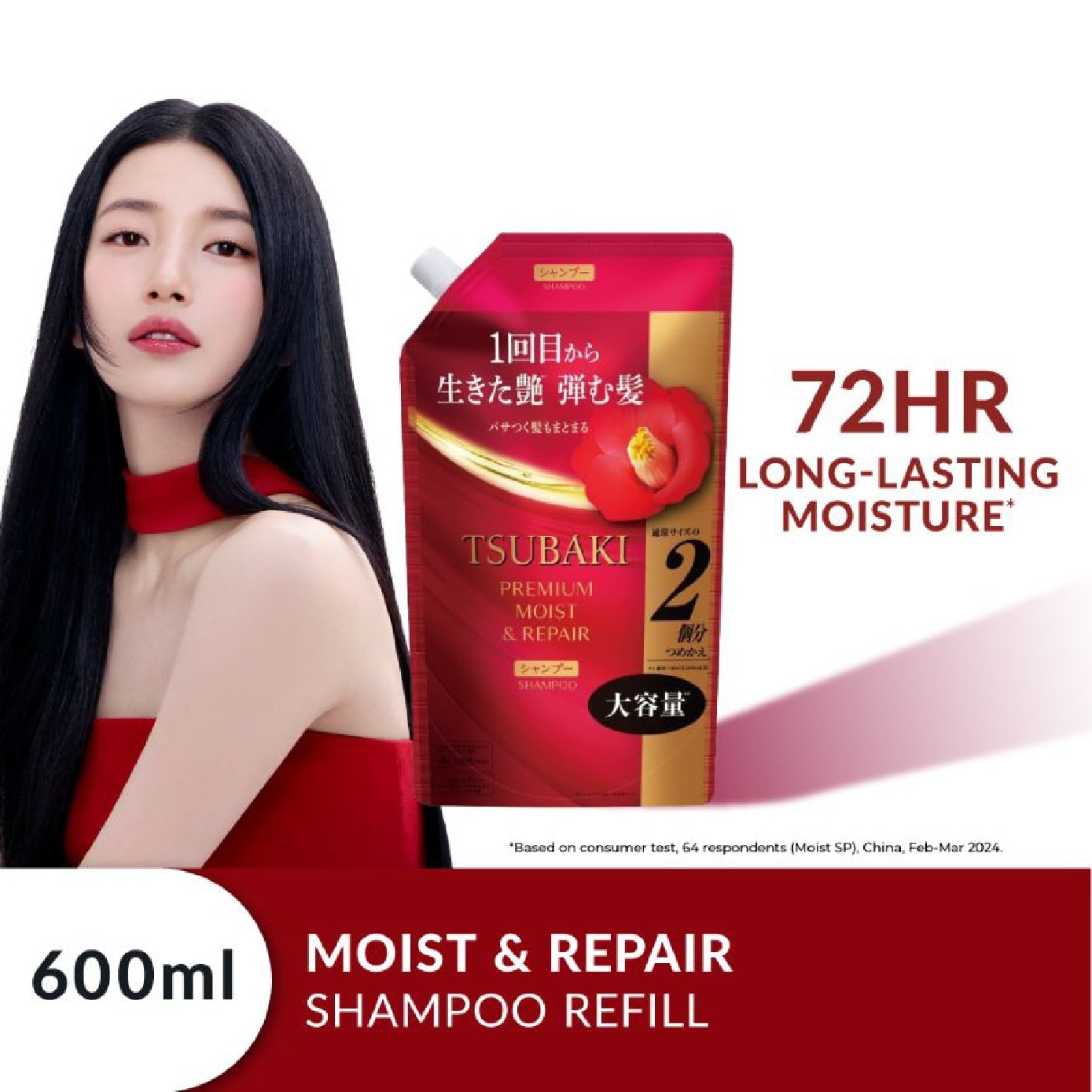 Premium Moist & Repair Shampoo Refill (72 Hours Moisture Retention, Instant Hydration & Improves Frizzy Hair) 600ml