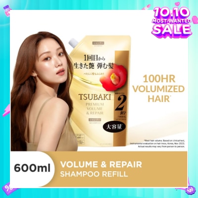 TSUBAKI Premium Volume & Repair Shampoo Refill (Instant Volume Boost In 1 Use, To Improve Flat & Lifeless Hair) 600ml