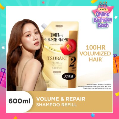 TSUBAKI Premium Volume & Repair Shampoo Refill (Instant Volume Boost In 1 Use, To Improve Flat & Lifeless Hair) 600ml