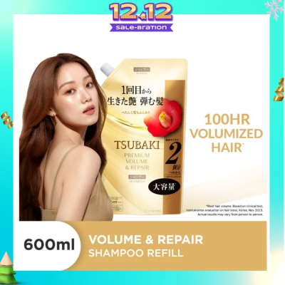 TSUBAKI Premium Volume & Repair Shampoo Refill (Instant Volume Boost In 1 Use, To Improve Flat & Lifeless Hair) 600ml