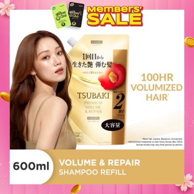 TSUBAKI Premium Volume & Repair Shampoo Refill (Instant Volume Boost In 1 Use, To Improve Flat & Lifeless Hair) 600ml