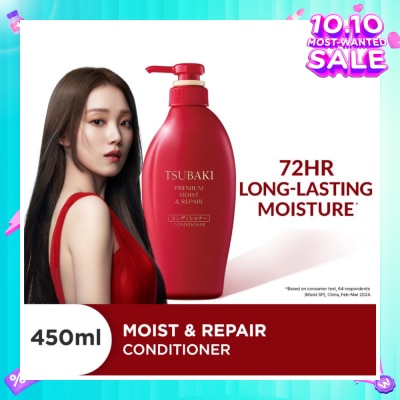 TSUBAKI Premium Moist & Repair Conditioner (72 Hours Moisture Retention, Instant Hydration & Improves Frizzy Hair) 450ml