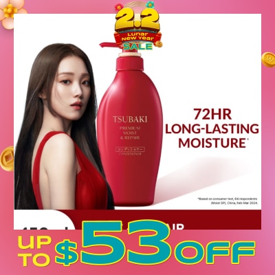 TSUBAKI Premium Moist & Repair Conditioner (72 Hours Moisture Retention, Instant Hydration & Improves Frizzy Hair) 450ml