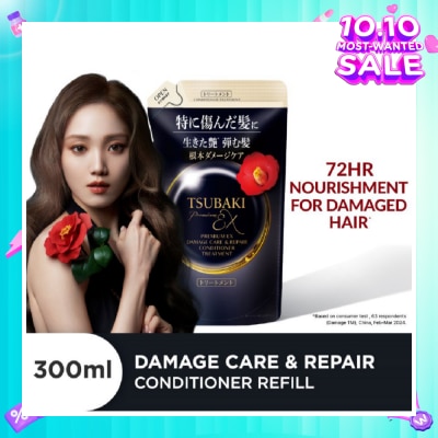 TSUBAKI Premium EX Damage Care & Repair Conditioner Treatment (Repairs Severely Damaged Hair in Just 1 Use) 300ml