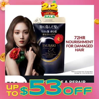 TSUBAKI Premium EX Damage Care & Repair Conditioner Treatment (Repairs Severely Damaged Hair in Just 1 Use) 300ml