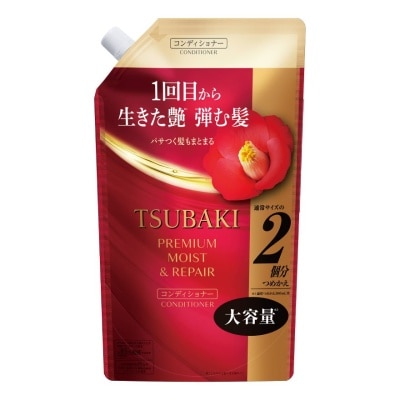 TSUBAKI - Premium Moist & Repair Conditioner Refill (72 Hours Moisture Retention, Instant Hydration & Improves Frizzy Hair) 600ml