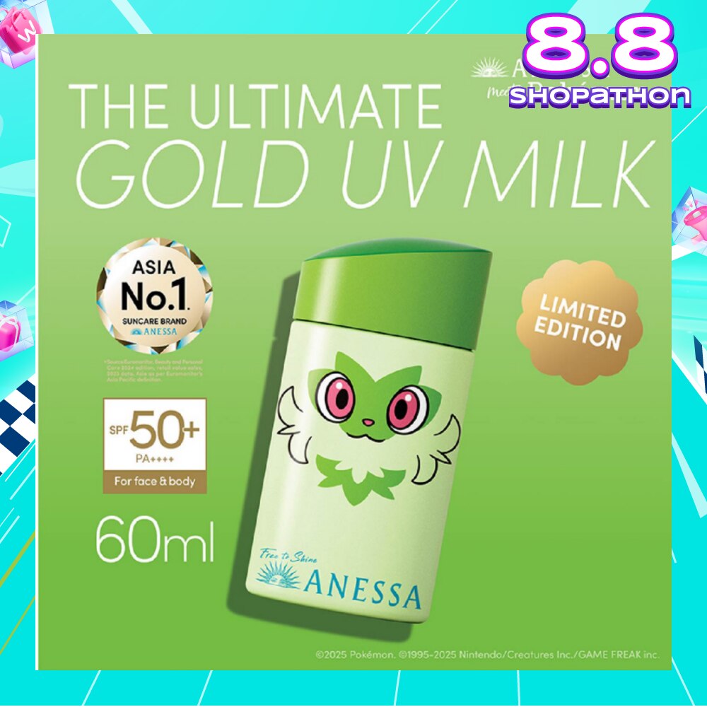 Perfect UV Sunscreen Skincare Milk SPF50+ PA++++ Sprigatito 60ml