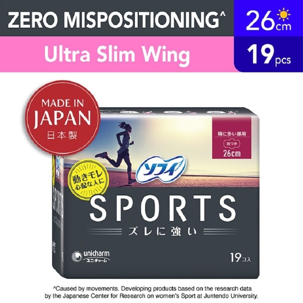 Sports Day Ultra Slim Wing 26cm 19s